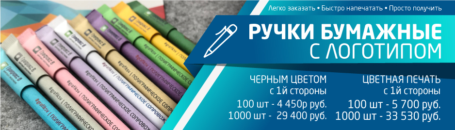 Баннеры Баннеры