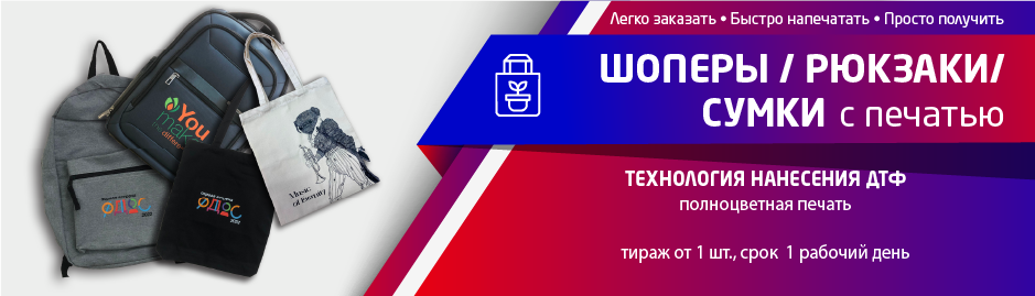 Баннеры Баннеры