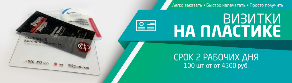 Баннеры Баннеры