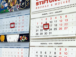 Квартальные календари: печать календарей на год